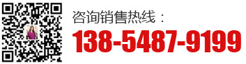 電話(huà)：13854879199